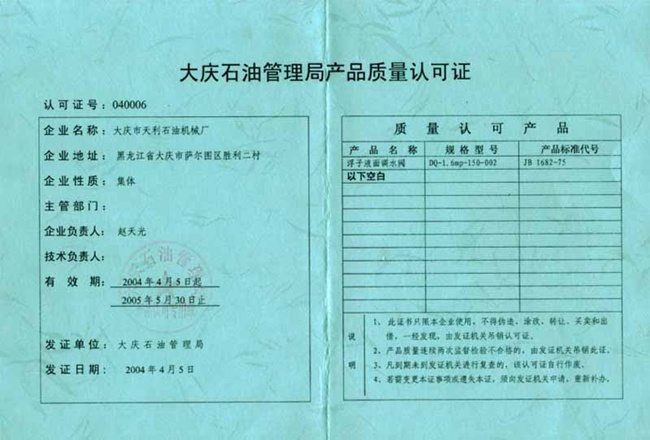 ��cʯ�͹����֮a(ch��n)Ʒ�|(zh��)���J(r��n)���C